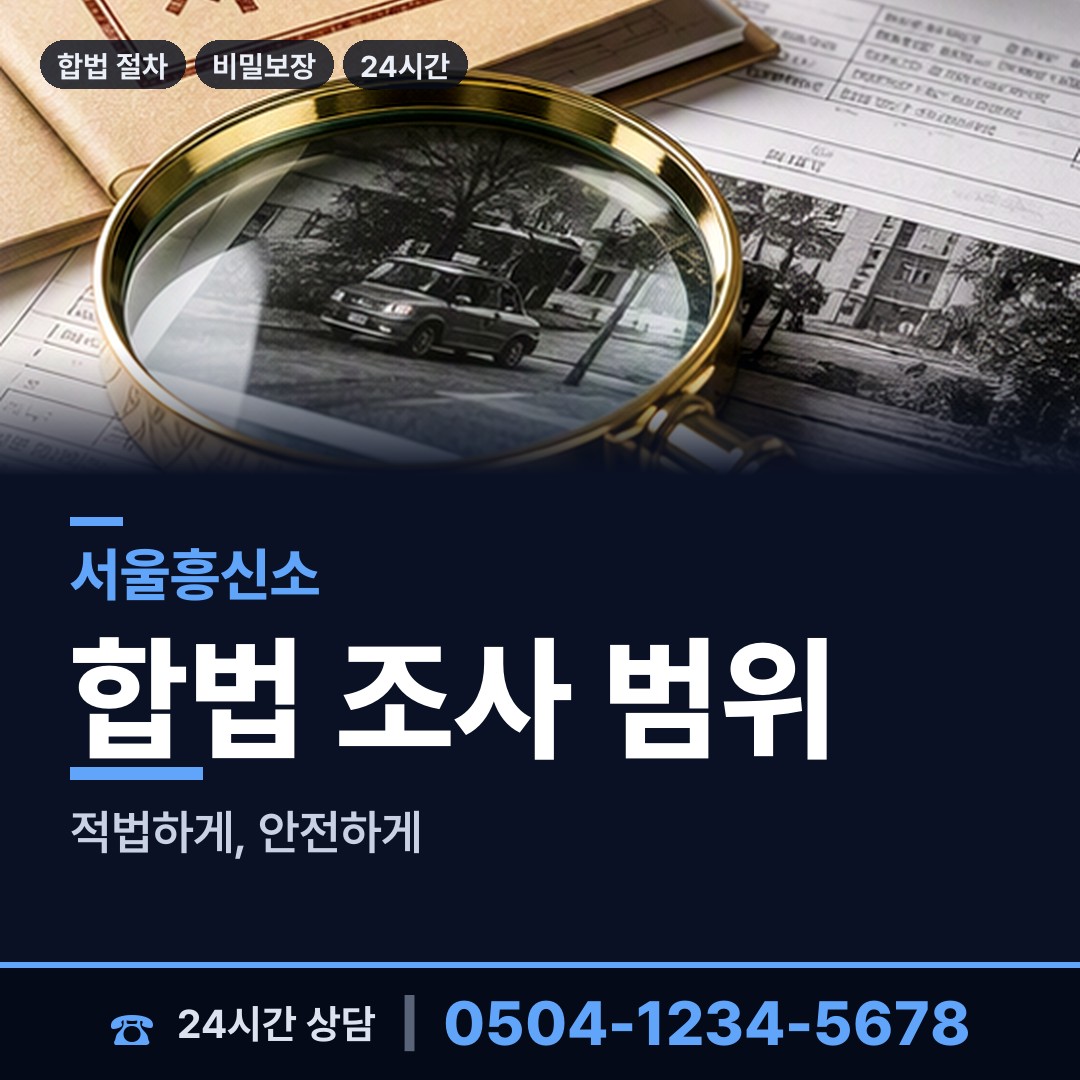 서울 반포4동 초등친구찾기 상담 안내